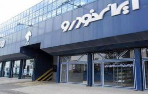 مدیرعامل ایران‌خودرو تغییر کرد