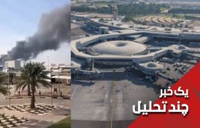 آیا مزدوران اماراتی از جبهه های نبرد در خاک یمن عقب نشینی کرده اند؟