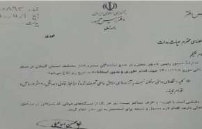 ضرب الاجل 20 روزه رييسي براي رفع سواحل تصرف شده ، بدون استثناء