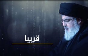 گفتگوی ویژه سید حسن نصرالله با شبکه العالم؛ به‌زودی