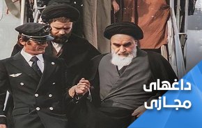 دهه فجر؛ روزی که امام بازگشت تا دل ملت‌ها را زنده کند