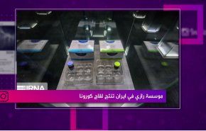ابرز عناوين الصحف الايرانية صباح اليوم الأربعاء 02 فبراير 2022