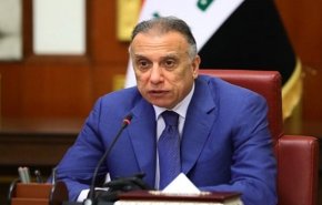 الکاظمی: عراق در مقابل فرصت بزرگ سرمایه‌گذاری‌های اقتصادی قرار دارد