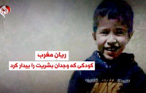 ویدئوگرافیک | 
