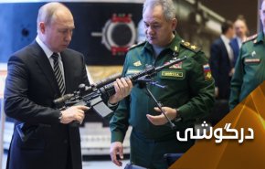 روسیه به اوکراین حمله خواهد کرد؟