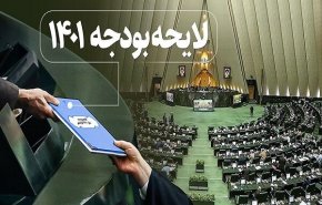 میزان یارانه نقدی و معیشتی سال آینده تعیین شد