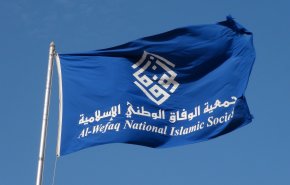 الوفاق: اعلام حضور موساد در بحرین، فاجعه است
