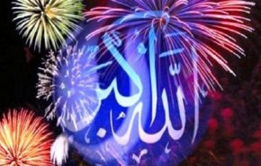 فراخوان پایگاه دفتر حضرت آیت‌الله خامنه ای برای انعکاس بانگ الله اکبر در فضای مجازی