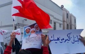 لبنان نشست‌های فعالان بحرینی مخالف آل خلیفه در بیروت را لغو کرد