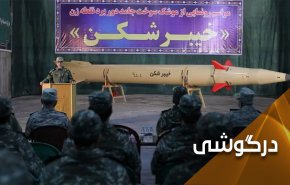 واکنش رسانه های صهیونیستی به رونمایی از «خیبرشکن»