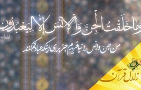 انسان برای حضورسرافرازانه در محضر الهی در قیامت چه وظائفی برعهده دارد؟