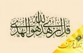 چرا انسان ملزم است که تسلیم اوامر الهی باشد؟