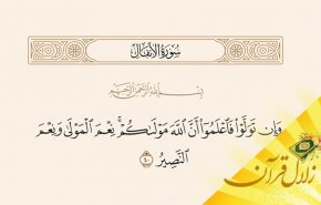 منظور از ولایت الهی بر بندگان چیست؟
