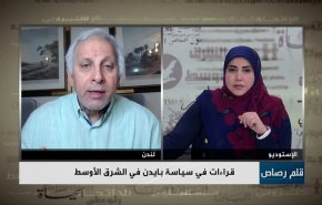 قراءات في سياسة بايدن في الشرق الأوسط 