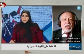 آل خلیفه، رژیمی فاسد است و هیچ اصلاحی به نفع مردم انجام نمی دهد