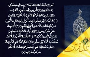 کدام یک از علوم می تواند انسان را به درجه باور قلبی و یقینی برساند؟