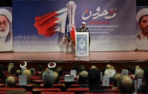 الوفاق تحيي  الذّكرى الحادية عشرة لثورة البحرين في بيروت