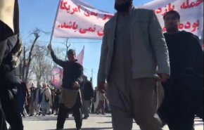تظاهرات ضد آمریکایی در افغانستان/ دارایی‌های مردم باید آزاد شوند