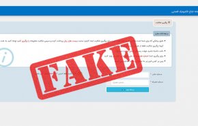 دستگیری کلاهبردار بزرگ پیامک جعلی سامانه ثنا 