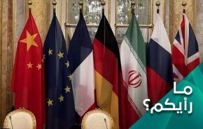 مذاکرات لغو تحریم در چه مرحله ای قرار دارد؟