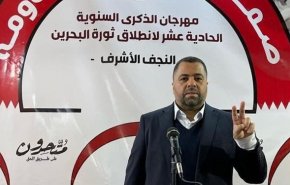 معارض بحرینی: رژیم آل‌خلیفه، ضعیف‌تر از هر زمان دیگری است
