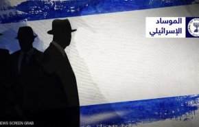 وزارت خارجه بحرین: حضور موساد در بحرین ادامه خواهد داشت

