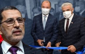 حزب معارض مغرب، شتاب دولت برای سازش با تل‌آویو را محکوم کرد
