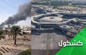 ائتلاف امارات با صهیونیست‌ها برای مقابله با پهپادهای یمن