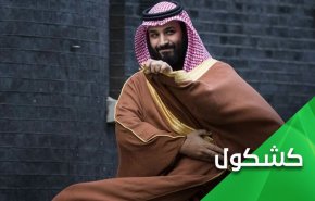 بن‌سلمان در تقلای رهایی از وهابیت