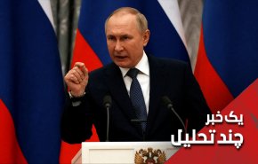 رفتار شناسی پوتین در ماجرای اوکراین