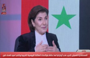 مشاور اسد: جهان از سلطه غرب به ستوه آمده است