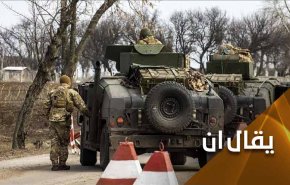 الغرب يدفع نحو حرب استنزافية لروسيا بأوكرانيا وبوتين يهدد بأسلحته النووية