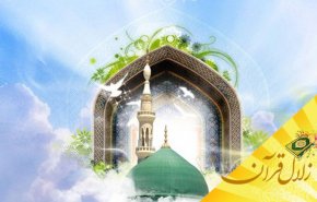 چرا بعثت رسول الله (ص) نعمت و احسان بزرگی بر مومنین بوده است؟