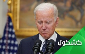 أسباب هلوسة بايدن.. 