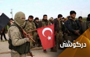 اوکراین مقصد آینده احتمالی تروریست های شمال سوریه؟