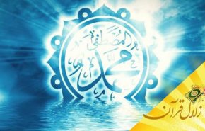 چرا اطاعت از رسول الله (ص) در ردیف اطاعت از خدا قرار گرفته است؟
