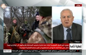 تحشيد المرتزقة والعقوبات لن تردع روسيا عن تحقيق اهدافها باوكرانيا