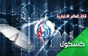 رغم إجراء فيسبوك.. تبقى قناة 
