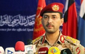 شکار پهپاد آمریکایی «اسکن ایگل» در حجه یمن