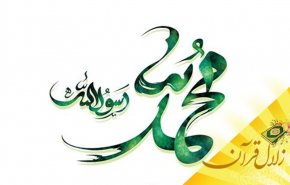 چرا مؤمنین موظفند ولایت رسول الله (ص) و ائمه اطهار (ع) را بپذیرند؟