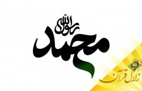 مومنین در مقابل خدا و رسول الله (ص) و ائمه اطهار (ع) چه وظائفی دارند؟