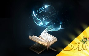 فرمان خداوند در مورد پذیرش ولایت یهود و نصاری و دشمنان خدا چیست؟