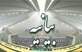 ییانیه نمایندگان در اعلام تبعیت مجلس از بیانات رهبر معظم انقلاب