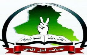 عصائب اهل الحق: جامعه بین‌الملل باید آمریکا را به دلیل ویران کردن عراق تحریم کند
