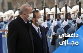 هشتک «اردوغان؛ عادی‌سازی خیانت است» ترند شد