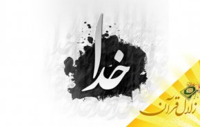 سُنت ابتلا و امتحان الهی چه نقشی در تنبُه انسان دارند؟