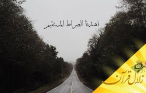 انسان برای وصول به مظهریت اسماء الله چه اقداماتی باید انجام دهد؟