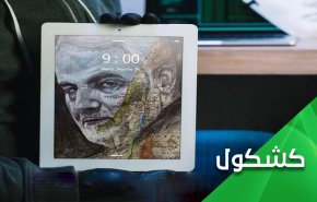 غطرسة فارغة.. توالي الضربات المؤلمة للاحتلال تؤكد هشاشته