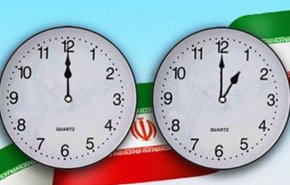 تغییر ساعت لغو شد