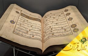 روز محشر چه روزی است؟